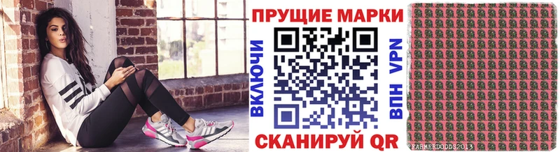 Марки N-bome 1,5мг  hydra ссылка  Карпинск  закладки 