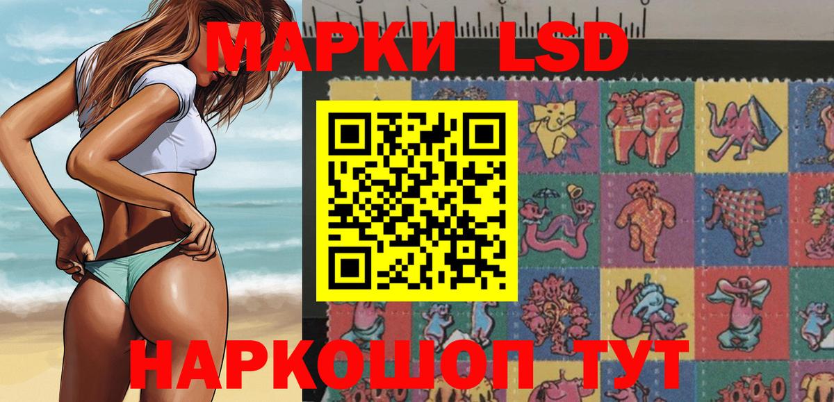 Карпинск  Наркотические марки 1,5мг  Наркотические марки 1,5мг  Вход с VPN 