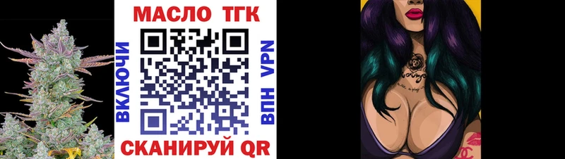 Дистиллят ТГК вейп  Карпинск 