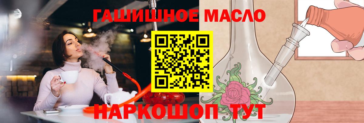 ТГК Wax  ТГК жижа  Карпинск  Вход с VPN 