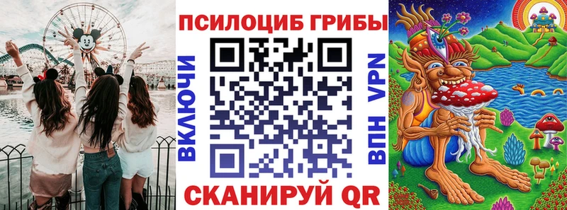 сайты даркнета состав  Карпинск  Псилоцибиновые грибы мухоморы 