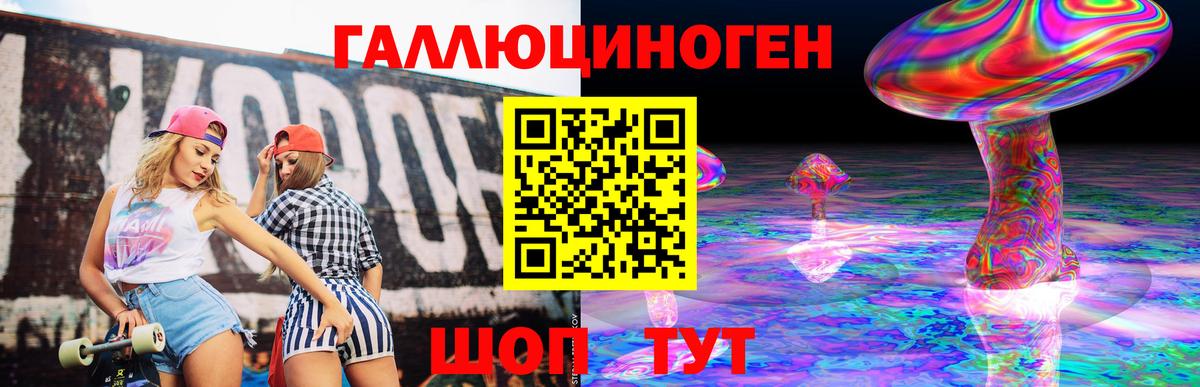 Карпинск  Псилоцибиновые грибы Magic Shrooms  наркота  Вход с VPN 