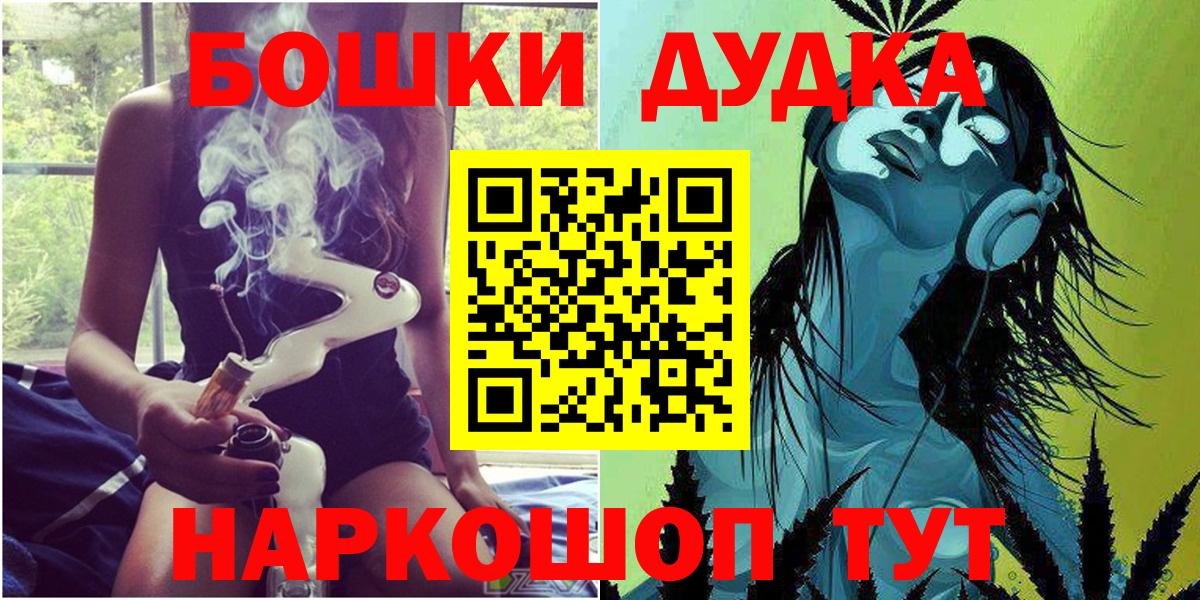 Шишки марихуана индика Карпинск